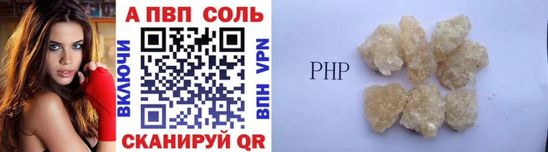 mega как зайти  Каменка  маркетплейс наркотические препараты  цена   APVP VHQ 