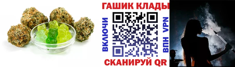 даркнет состав  Каменка  Canna-Cookies конопля 