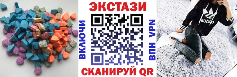 Экстази 280 MDMA  где купить   Каменка 