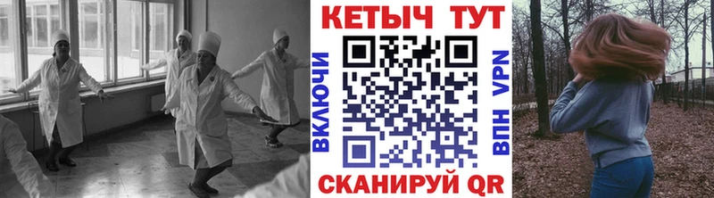 КЕТАМИН VHQ где купить Каменка