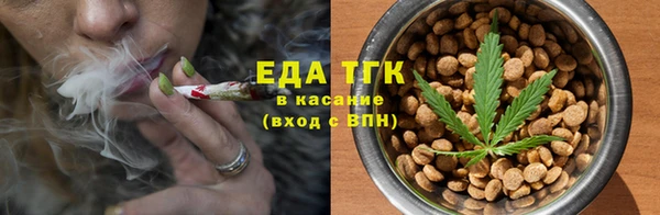 кокаин Богородицк