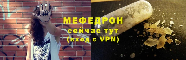 кокаин Богородицк