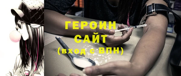 метамфетамин Богородск