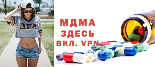 мефедрон мука Белокуриха