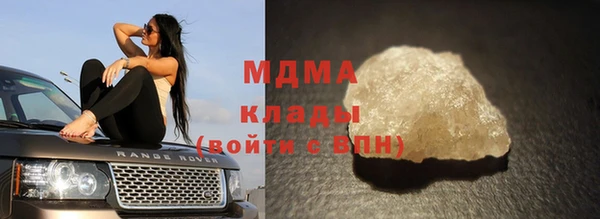 кокаин Богородицк