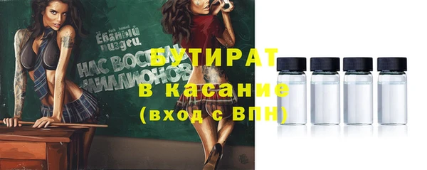 метамфетамин Богородск