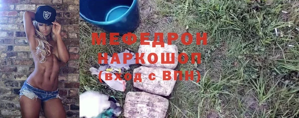 МДМА Богданович