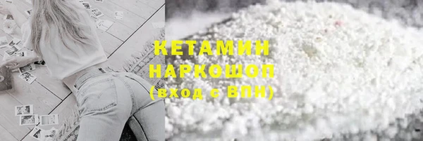 трава Белоозёрский