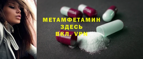 кокаин Богородицк