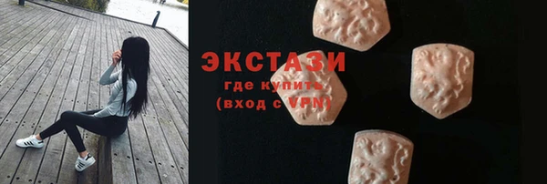 ешки Беломорск