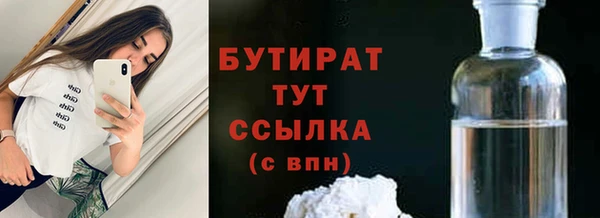 метамфетамин Богородск