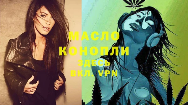 МДМА Богданович