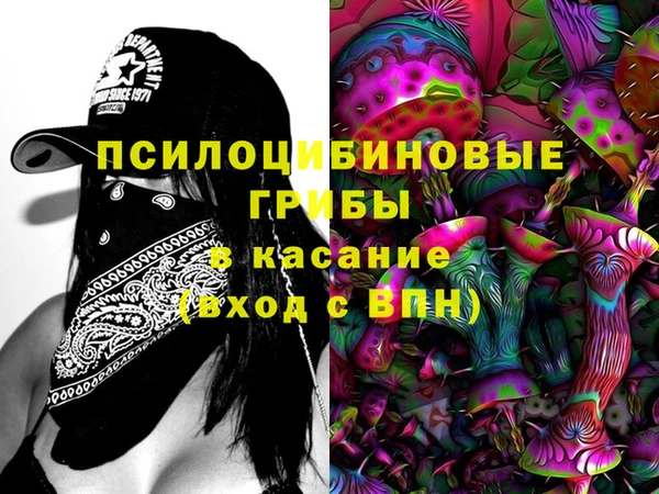 метамфетамин Богородск