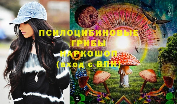 кокаин Богородицк