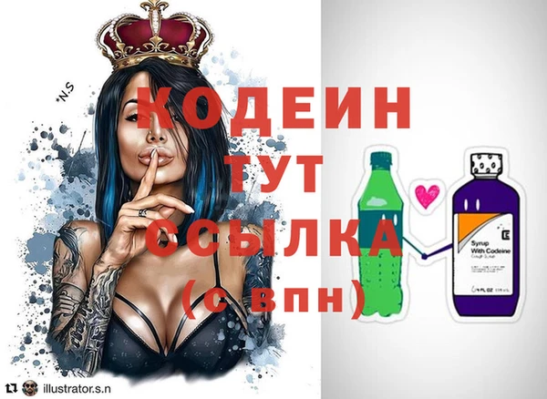 кокаин Богородицк