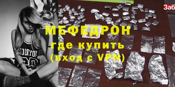 кокаин Богородицк