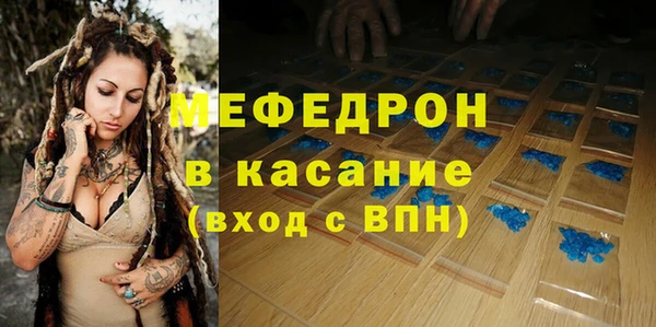 МДМА Богданович