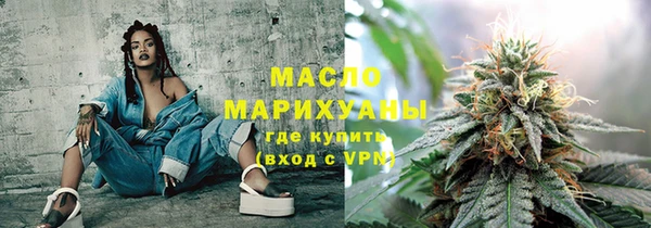 МДМА Богданович