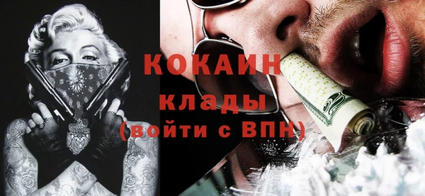 МДМА Богданович