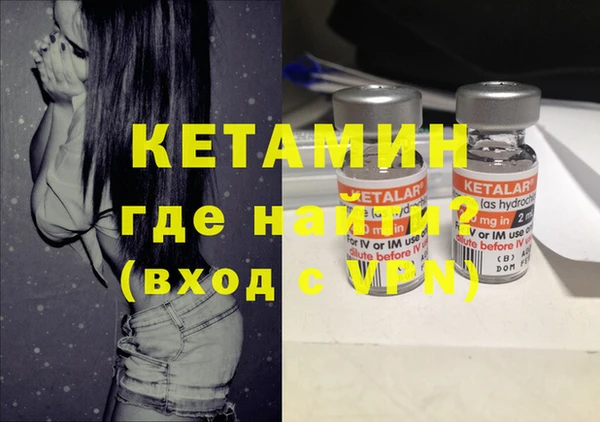 кокаин Богородицк