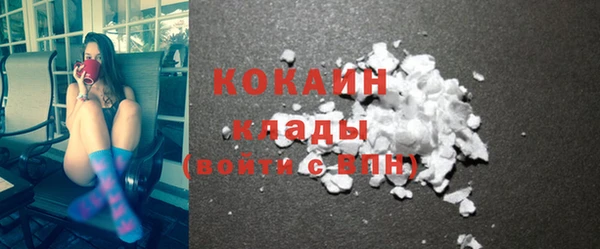 кокаин Богородицк