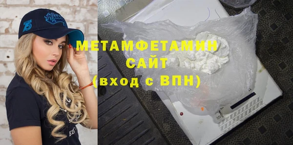 МДМА Богданович