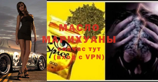 МДМА Богданович