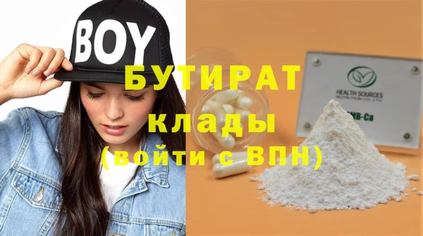 метамфетамин Богородск