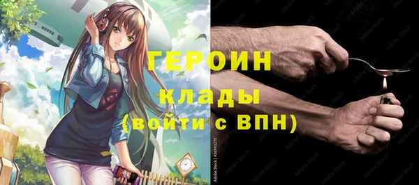 метамфетамин Богородск