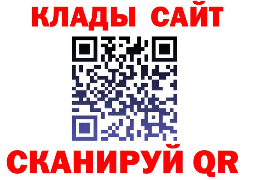 МЕФ VHQ зеркало маркетплейс гидра Каменка