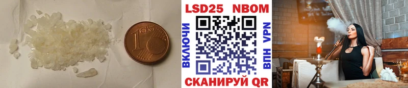 ЛСД экстази кислота  площадка формула  Каменка 