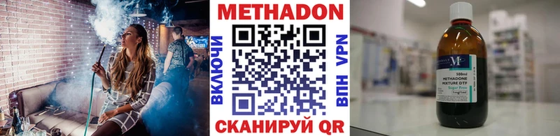 hydra сайт  Каменка  МЕТАДОН мёд  хочу  