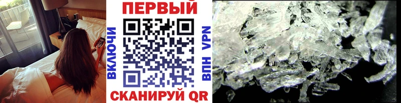 где продают   Каменка  Первитин Methamphetamine 