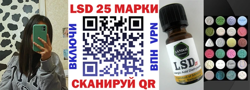 Марки N-bome 1,8мг  Каменка 