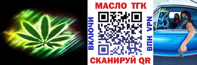 маркетплейс наркотические препараты  ссылка на мегу ONION  Каменка  Дистиллят ТГК Wax 